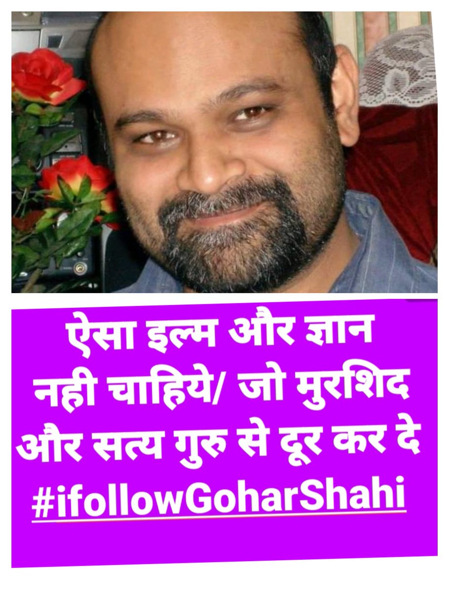 #ifollowGoharShahi #YounusAlGohar #ImamMehdiGoharShahi #ALRATV #KalkiAvatarFoundation #GoharShahi