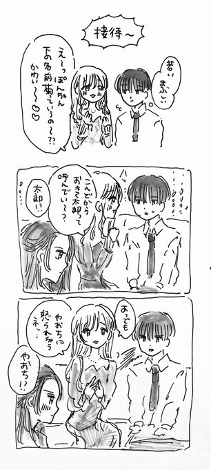 FxwcxewaAAAIr5u.jpg:small