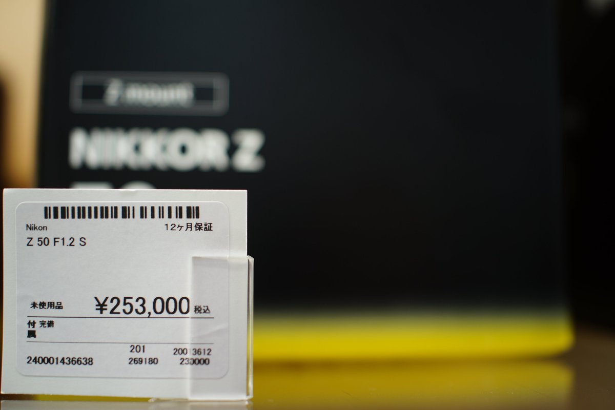 未使用品 - Search / X