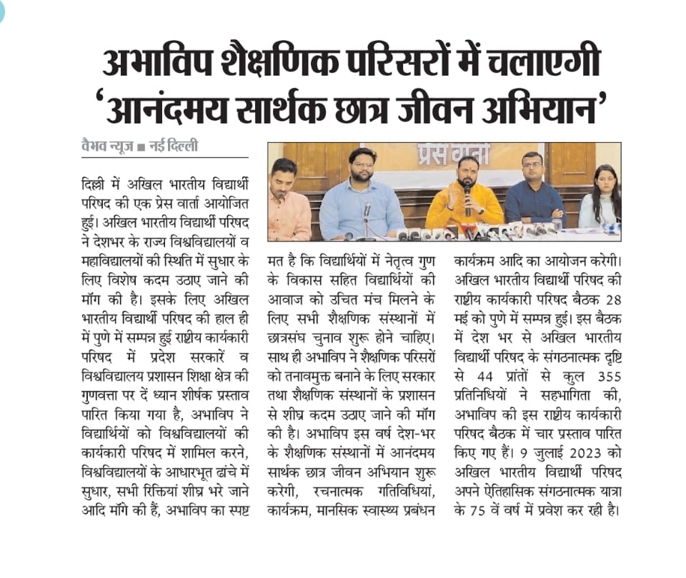 ABVPDelhi's tweet photo. #ABVPDelhi #ABVPNECPune https://t.co/Z6pYFesR8P