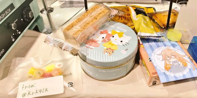 たくさん頂きました。ありがとうございます 朝から何も食べてなかったので身に染みます