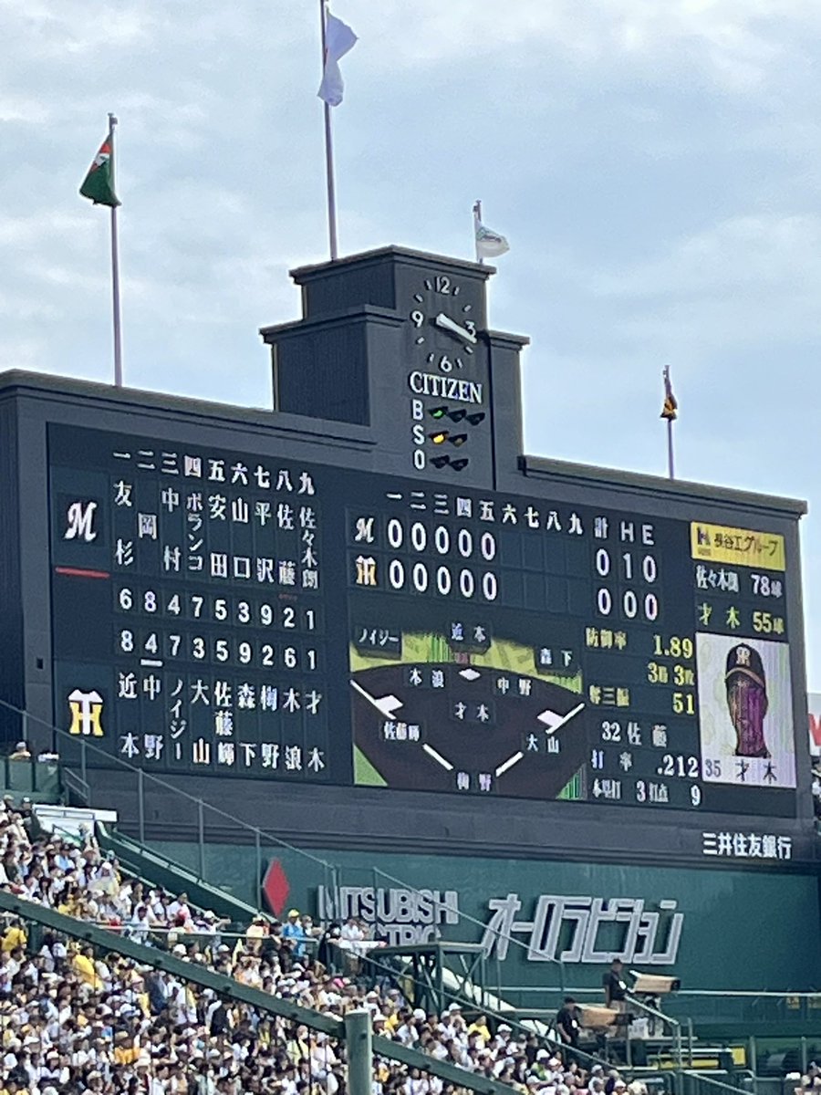 阪神ファン【虎つぶ】 tweet media