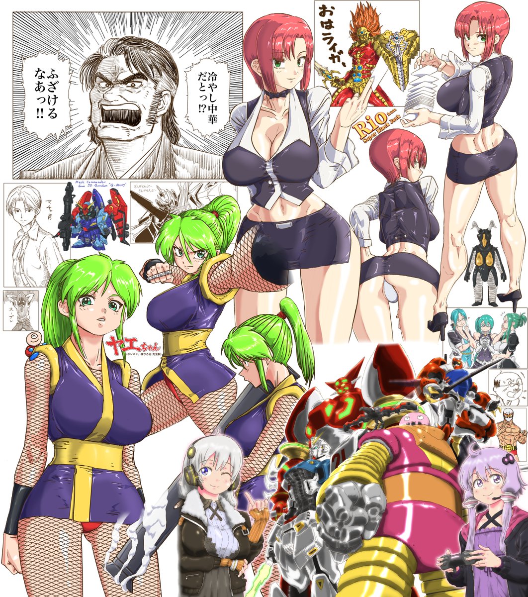 好きなものに節操の無いオタクのジジイにござる🥷(ver.1.01) 