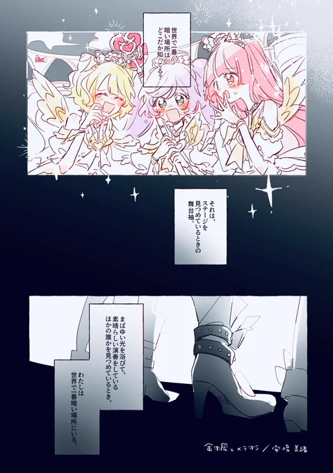 息もできない