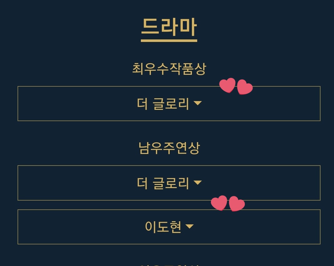LDH_UPDATE's tweet photo. LEE DO HYUN is nominated in SEVERAL categories at the 2023 2nd Blue Dragon Series Awards [Candidates SELECTION Survey from The Glory

Best Actor Award
Best Supporting Actress Award
Best New Actor Award
Popular Star Award

Best Drama Award - #THEGLORY
#LEEDOHYUN #이도현 #더글로리 https://t.co/rgiNMzS92O
