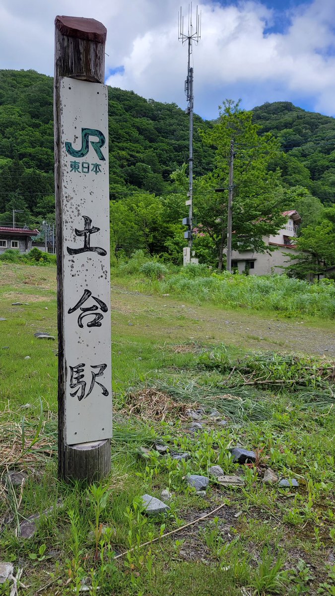 Commuting_rush's tweet image. 3年ぶりくらいに土合に行きましたが土合が観光地化されていました！駅構内にカフェと道を挟んだ向かい側にもカフェ＆レストランが有り良い感じでしたね。
#土合駅