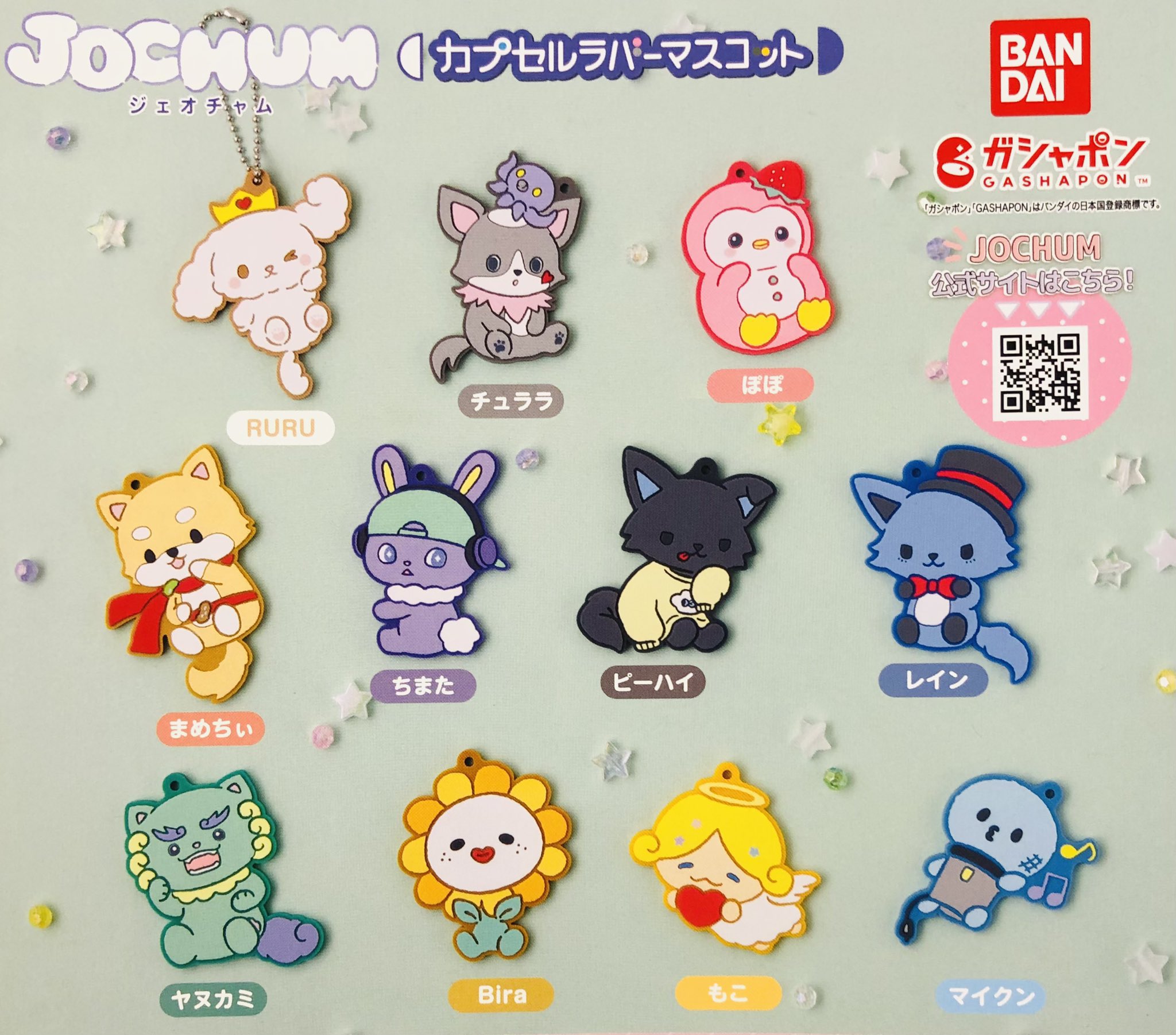 ガシャポンのデパート博多バスターミナル店 on X: 