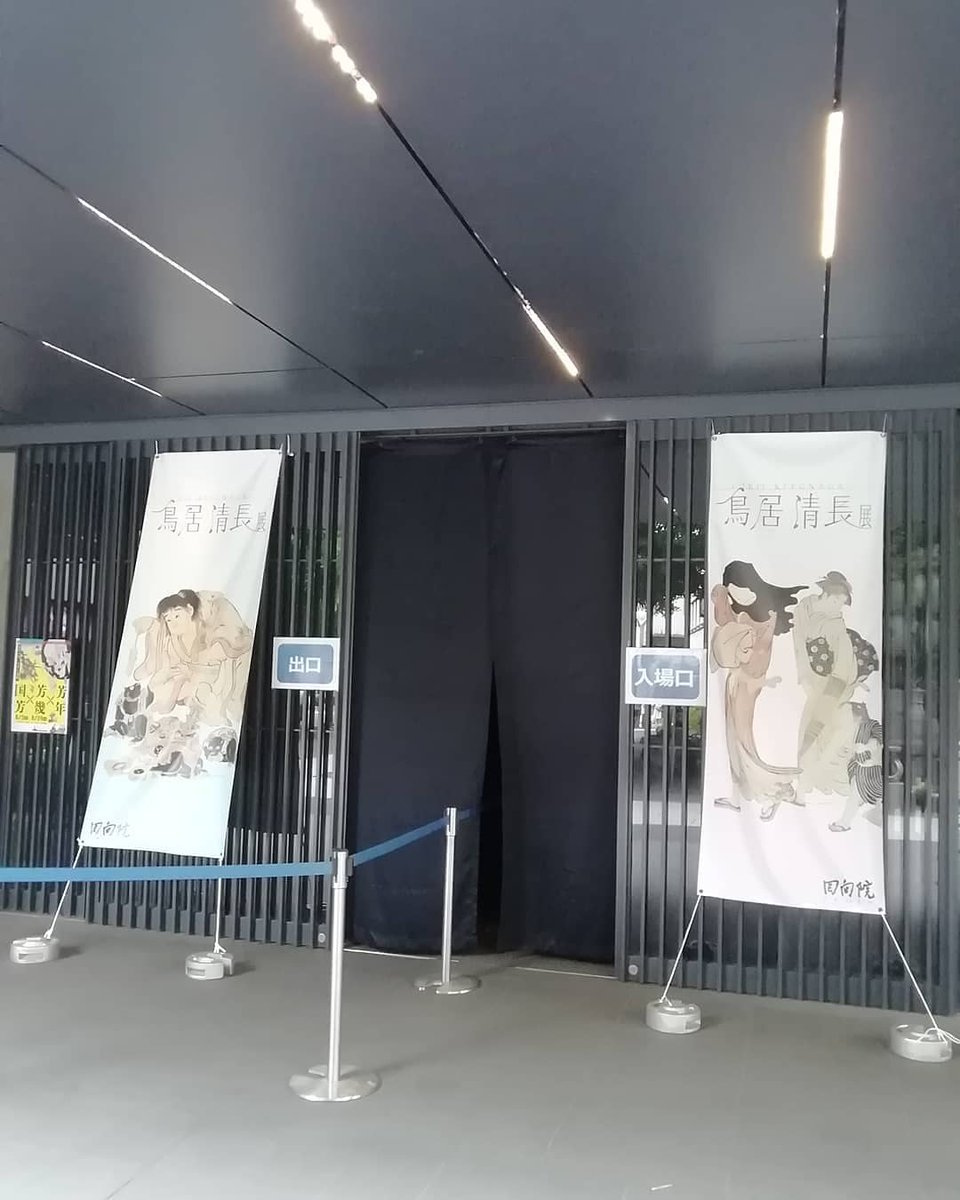 sumidapromocar's tweet photo. こんにちは！。本日すみーくるは、回向院様で4年ぶりの開催となる「鳥居清長」展にお伺いしております。観光PRのほか、葛飾北斎額絵やすみだの偉人手ぬぐいも販売しておりますので、お近くにお越しの際は、是非お立寄り下さい😊。 https://t.co/QfEVROCC4h