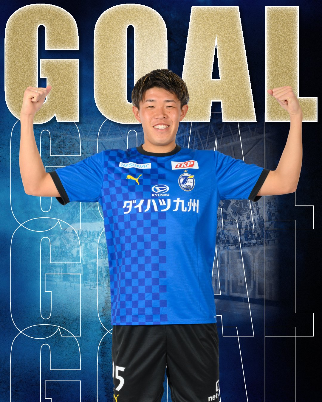 大分トリニータ 安藤智哉 レプリカユニフォーム 大分トリニータ 安藤智哉 レプリカユニフォーム - メルカリ