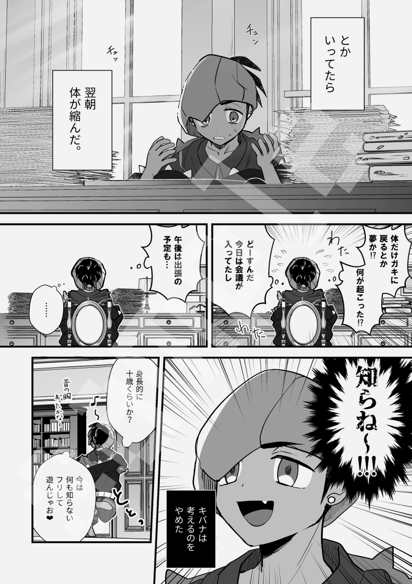(7/7) 