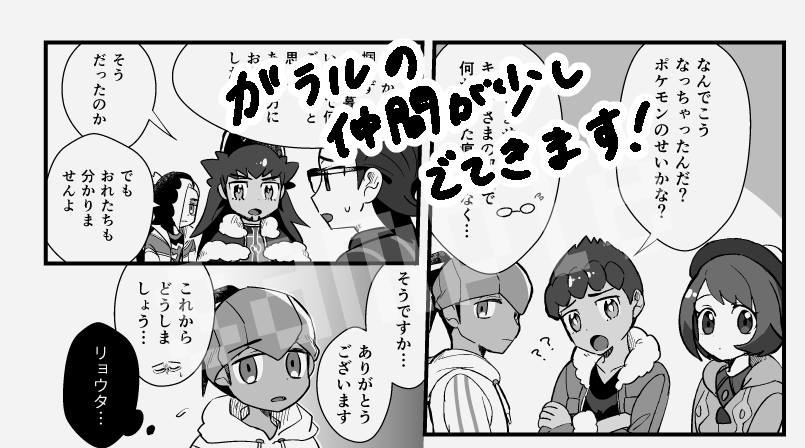 (7/7) 