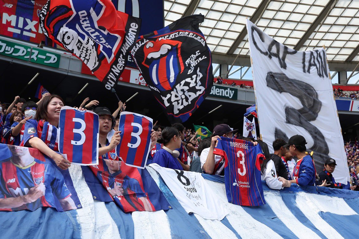 マリノス戦
応援ありがとうございました。
「3」を掲げてくれた事、嬉しかったです。
ありがとうございます。
期待に応えられるよう次こそ勝利を！
#fctokyo
#3 
#森重真人
#感謝