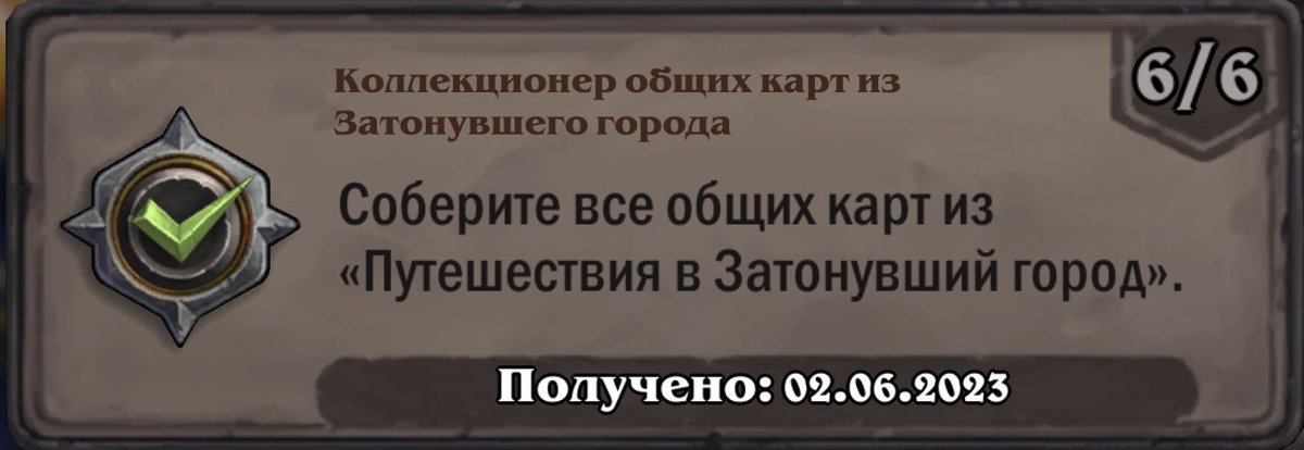 ElektroStep's tweet image. #hs #hearthStone