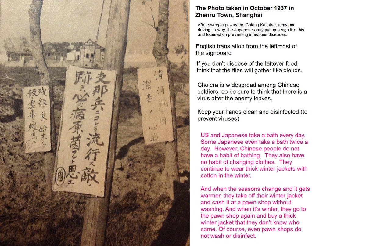 ゆるゆる原翔 on Twitter "RT SifGraywolf Why does Unit 731 need to spread