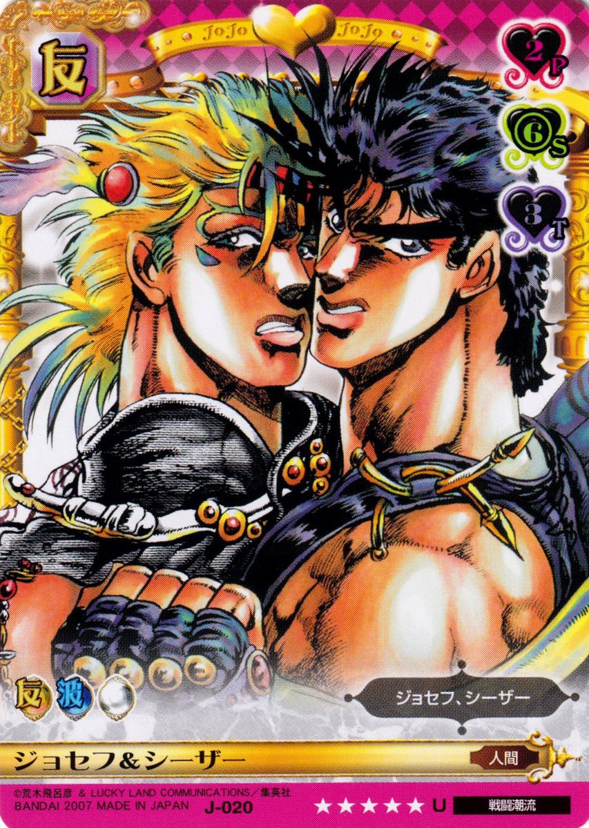daily joseph joestar (@daiiyjoseph) on Twitter photo 