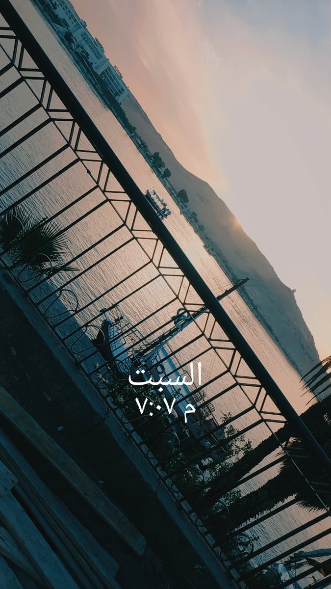 الكورنيش🤍