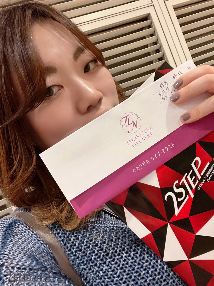 skailesy's tweet image. #2STEP 観に行ってきました。

マジでやばい幸せ空間だった(語彙力)
どこが良かったとか言えないくらい全部最高で、終始にこにこしながら過ごした100分。

コロナで随分と変わってしまった舞台って世界の夜明けを見たような気持ち。

時間が許すなら大楽も観たかった。
ほんっっっとに楽しかった幸せ。