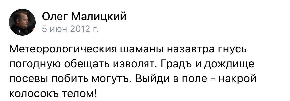 Double_Minor's tweet image. Вот это я конечно давал дрозда 11 лет назад