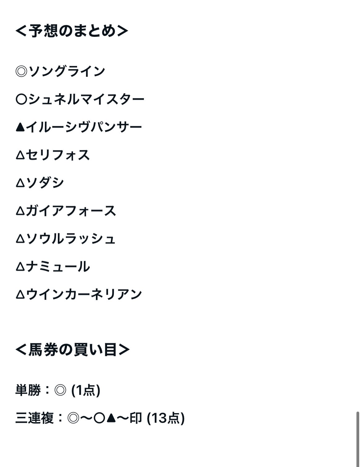 憧れの ʚhiroɞ コメント前プロフ必読様 勝利武 その他 - abacus-rh.com