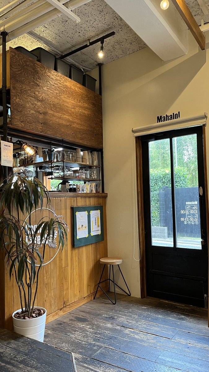 newworkfun's tweet photo. 今日はCanna Cafeへ
PASS有WiFi、電源豊富にあり
カフェラテ 550円を注文
代田橋近くのハワイアンなカフェ
裏通りにあるにも関わらずいつもそこそこ人が入っている
それほど広い店ではないのでサックっと作業向けかな
#カフェ巡り #作業カフェ https://t.co/4j79To0ZHP