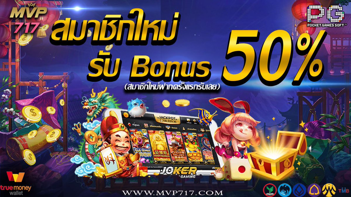 utaiseri's tweet photo. #MVP717 สมัครสมาชิกใหม่
🌟รับโบนัทเพิ่ม 50% สูงสุด 500 บาท 
📌 ไม่จำกัดถอน 
✍️สมัครออโต้ : https://t.co/wOlnY7IzNO
📱ติดต่อ : https://t.co/ZSM7r9ukhV
#เครดิตฟรี #โปรสล็อตทุนน้อย #สล็อตเครดิตฟรี #สล็อตทุนน้อย https://t.co/R88kDBJtrl