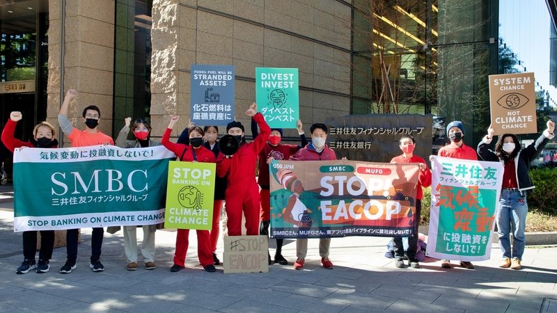 BankTrack's tweet image. 5/ And most recently the East African Crude Oil Pipeline #EACOP, one of the most controversial fossil fuel projects on the planet, still seeking finance under the #EquatorPrinciples although 26 major banks have abandoned it.  #StopEACOP