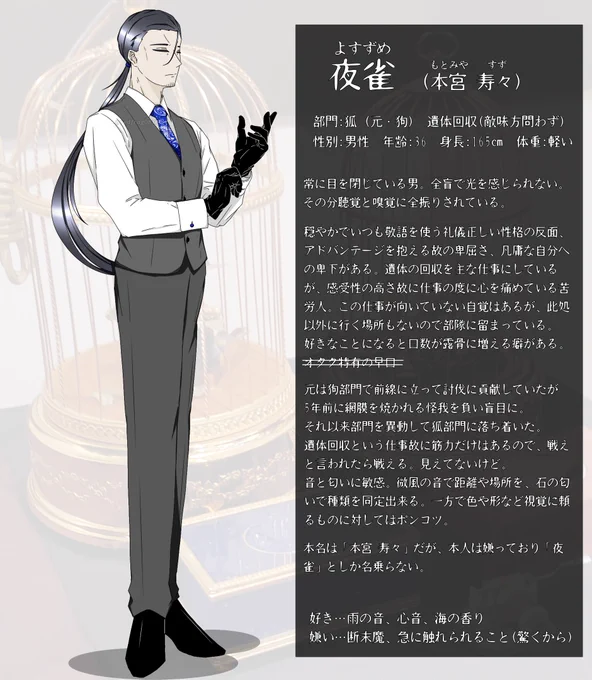 @sousakuTL
取りあえず作ってみました。
合ってるか不明ですが大体こんな感じ?遊ぶ機会があると嬉しいな。
#我ら狐狗狸部隊_記録 