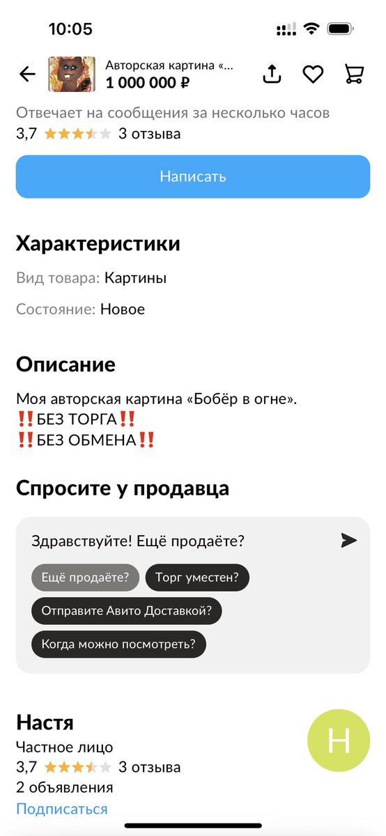 чиги tweet media