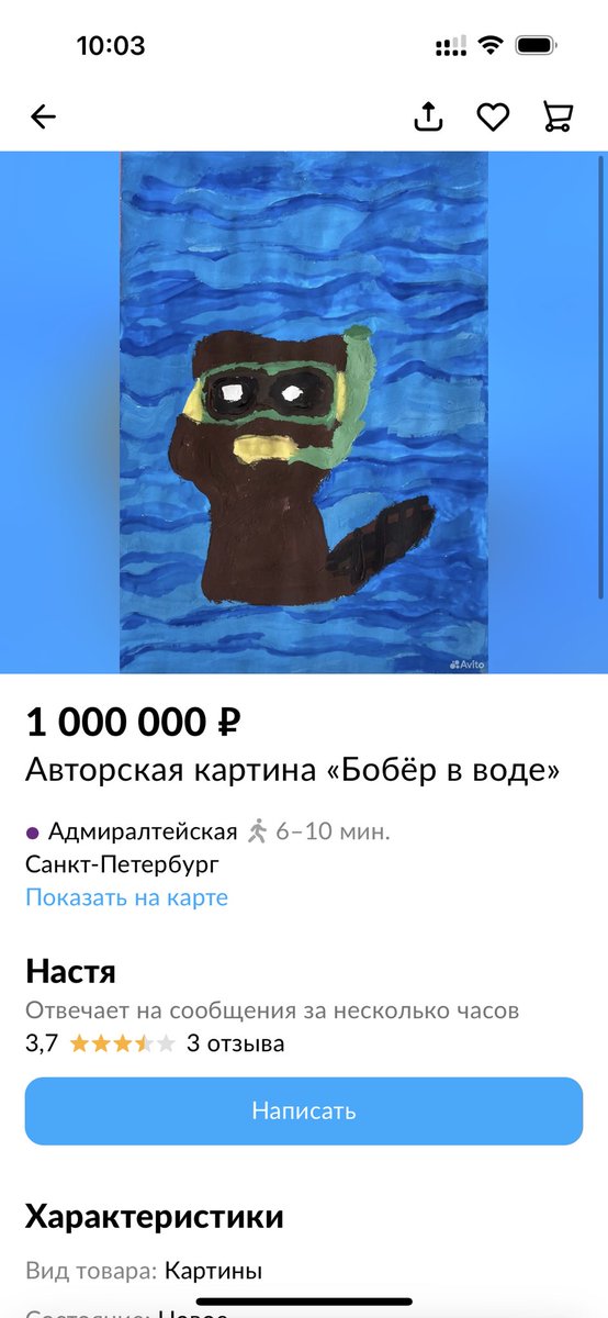 чиги tweet media