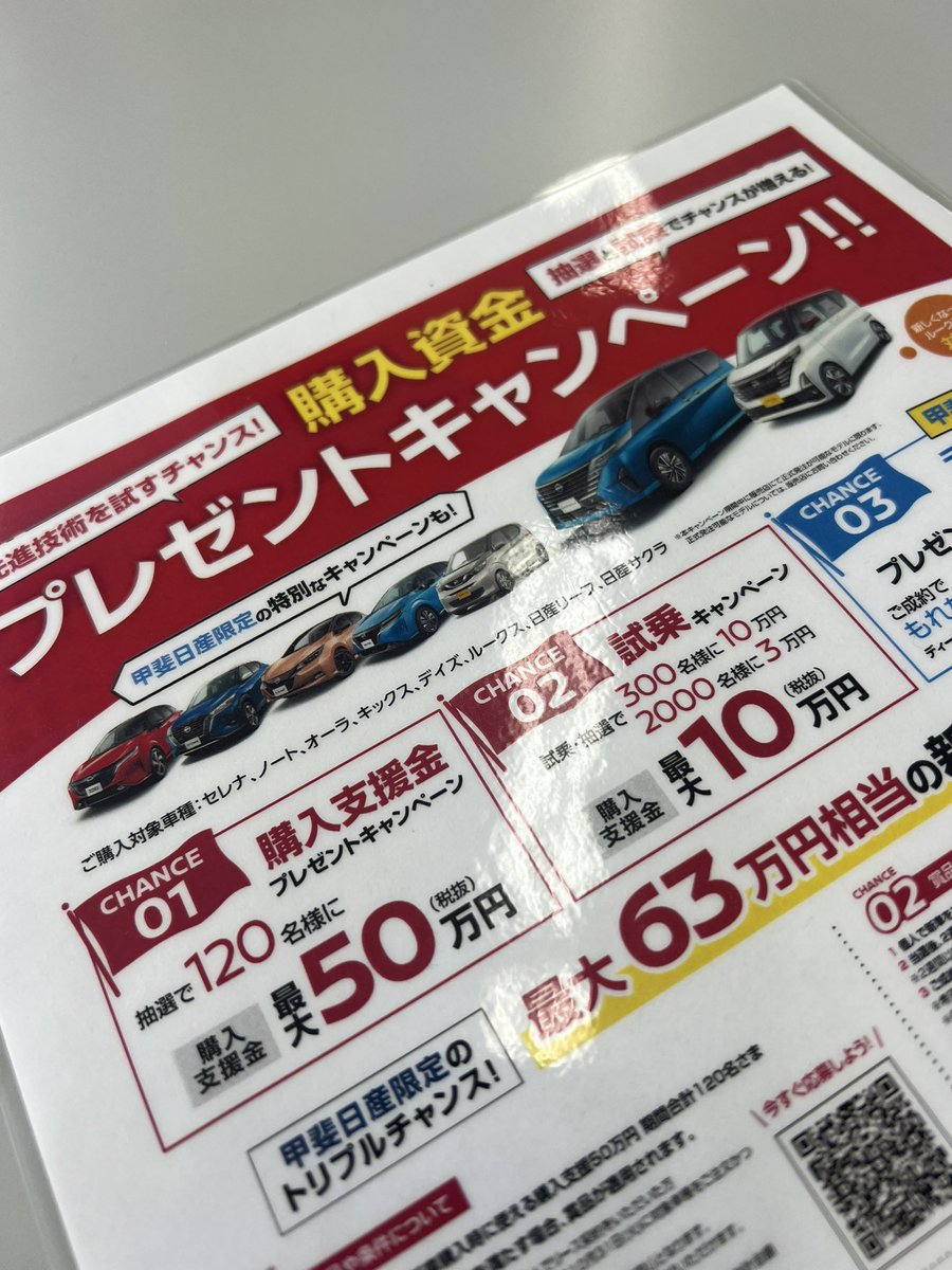 櫻葉 購入意思ない♡お断り トリニティ iPhone SE（第3世代） / iPhone SE（第2世代）/ 8