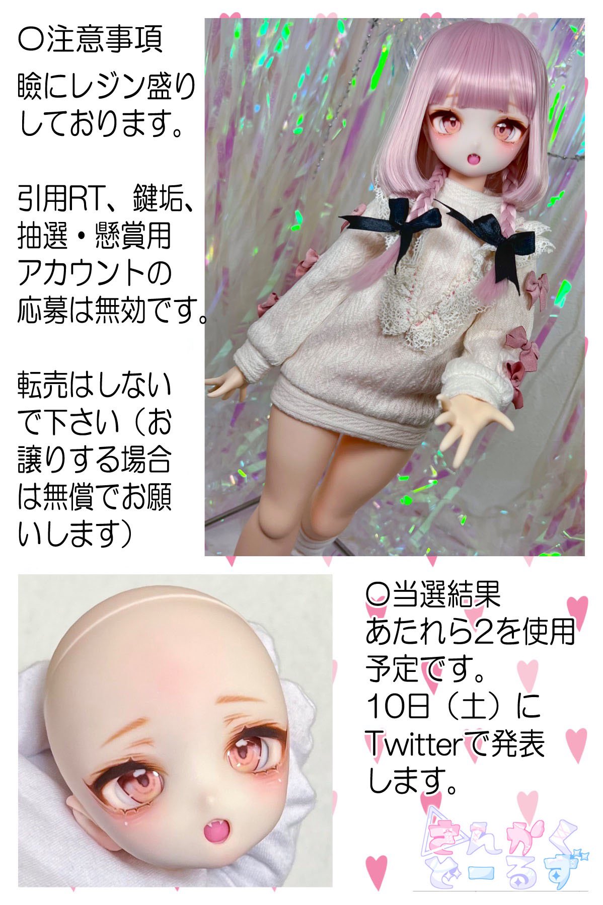 pink＊stileだよ！ 様確認用 pink＊stileだよ！ 様確認用 よ！ 様 】確認用 pink＊stileだ