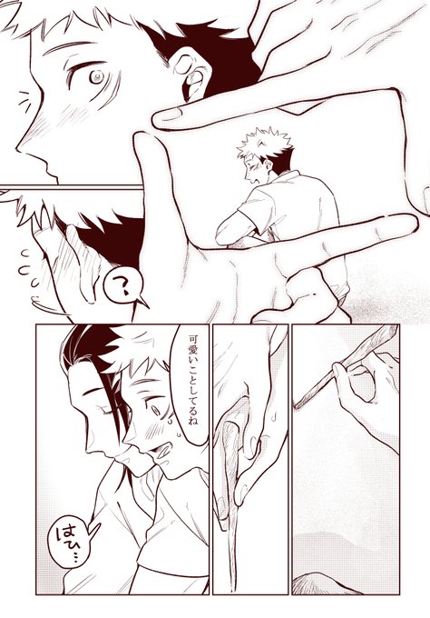 夏だし…と思ってぼちぼち… ノベルティも夏っぽいの作れんかな🕶️
