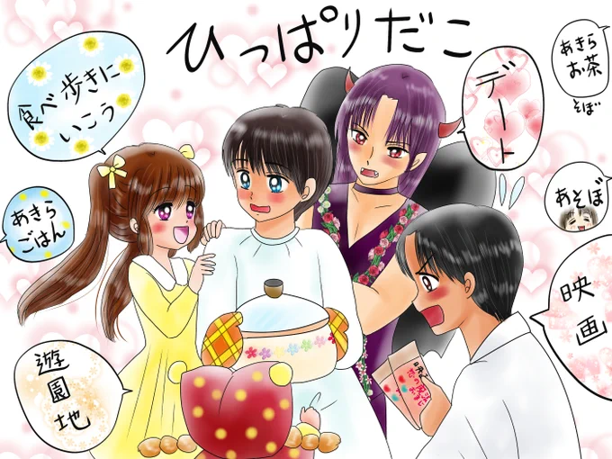 答えはイラストで察するか                  福娘童話集様の答えページでよろしくお願いします                                                           (*クイズは福娘様提供のため)                     hukumusume.com/nazonazo/new/…