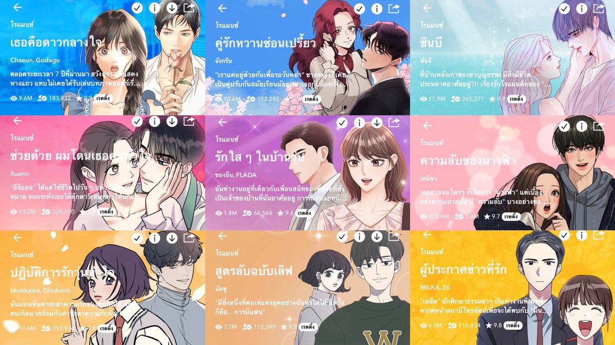 พี่แบคต้าวแบมบี้ 🧸💗 tweet media