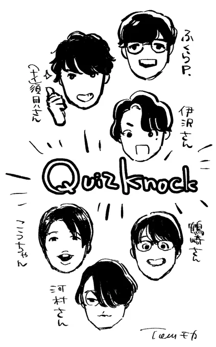 最近QuizKnockの動画をよく見ている。おすすめあったら教えてたも〜れ