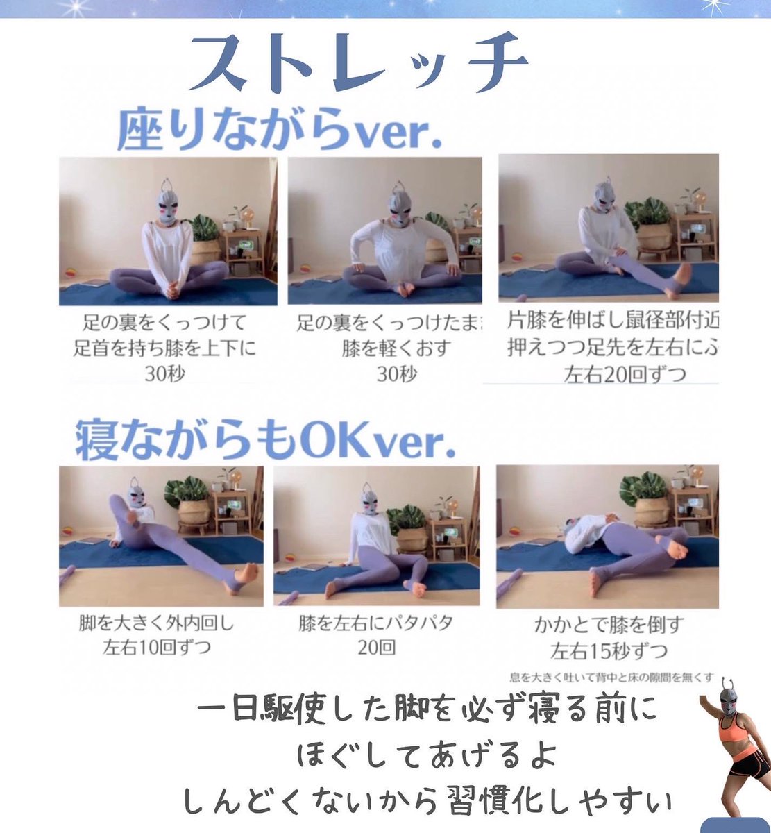 yaseru_hanako's tweet photo. ✔︎︎︎︎Siriトレ
(脚長効果)
✔︎︎︎︎ほぐし
✔︎︎︎︎浮腫は必ずその日のうちに解消
(恐ろしい事に浮腫は蓄積されて足太る)

お手持ちので🙆‍♀️だけど良いセット見つけたから一応
ローラー＆スティックセット
▶︎ https://t.co/5Vr9oJ0hxd

マッサージスティック
▶︎ https://t.co/ptIoA2FtWN https://t.co/HBepUdtucL