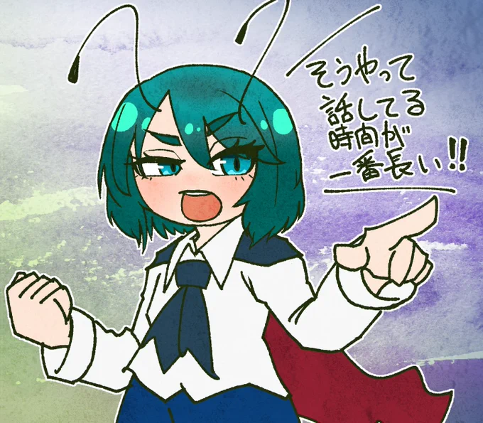 そうやって話してる時間が一番長い!!  #6月4日はリグルの日