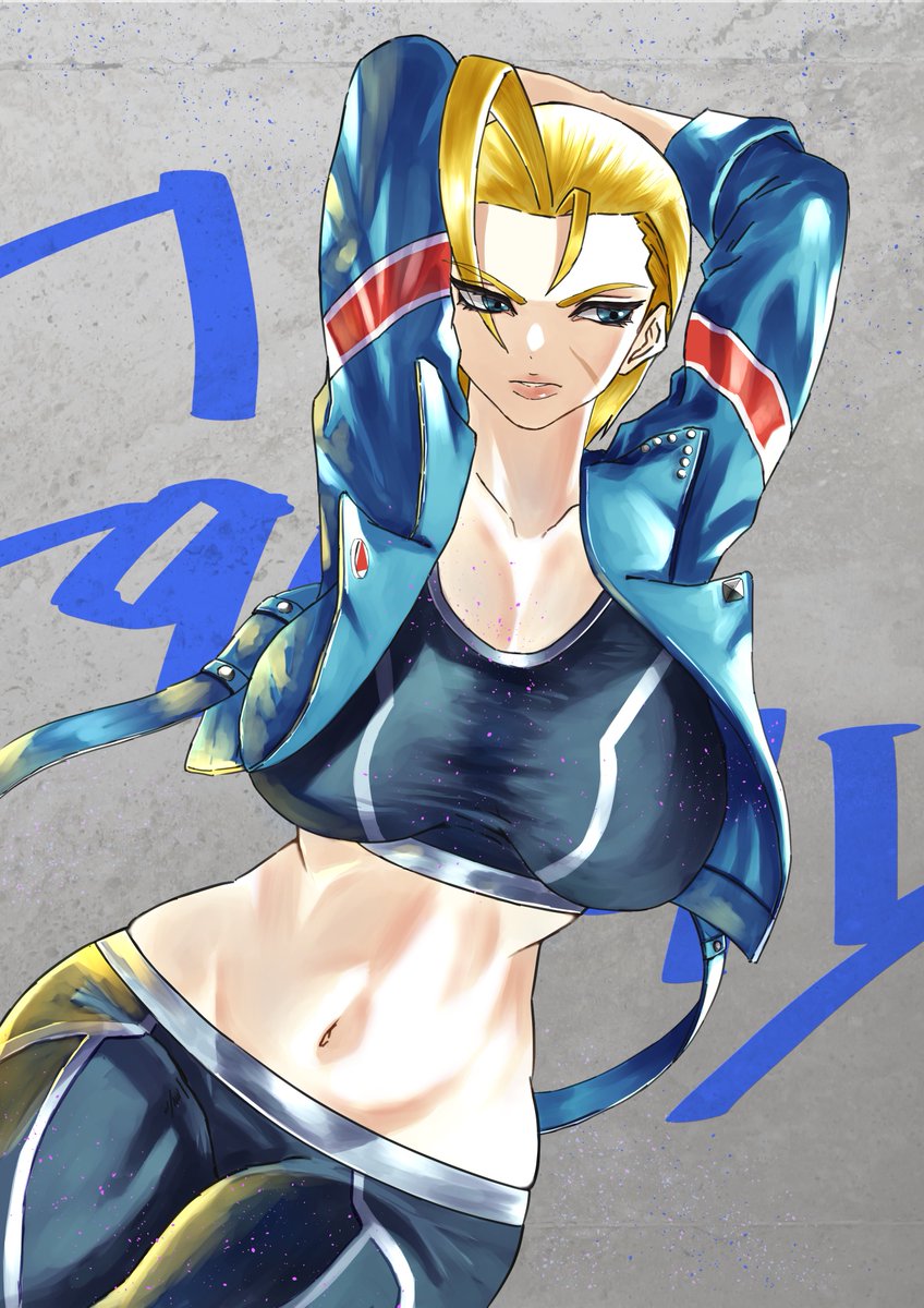 #StreetFighter6 
#Cammy 
#格ゲーキャラ描こうぜ