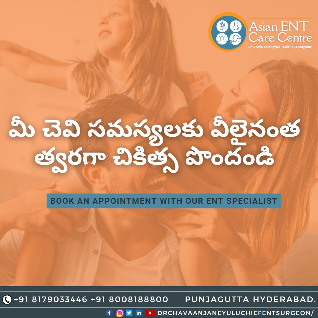 🧐 For The Treatment Of #HearingLoss #EarInfection #EarAches #PainInEar
❌Your Worries Now👉#Consult #DrChavaAnjaneyulu #SeniorENTsurgeon Chairman Of #AsianENTcareCentre #BestENThospital 
#TopENT #BestENT #MostTrustedENThospital #TopENTDoctor #BestENTDoctor #TopENTspecialist