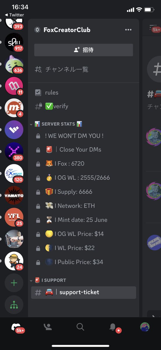 joe sullivan tweet media