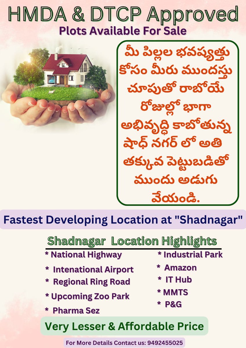 luckyrealties58's tweet image. HMDA RERA Approved Plots for sale in Shadnagar.

#plotsforsale
#hmdaplots
#plotsinshadnagar
#shadnagarplots
#openplotsinhyderabad