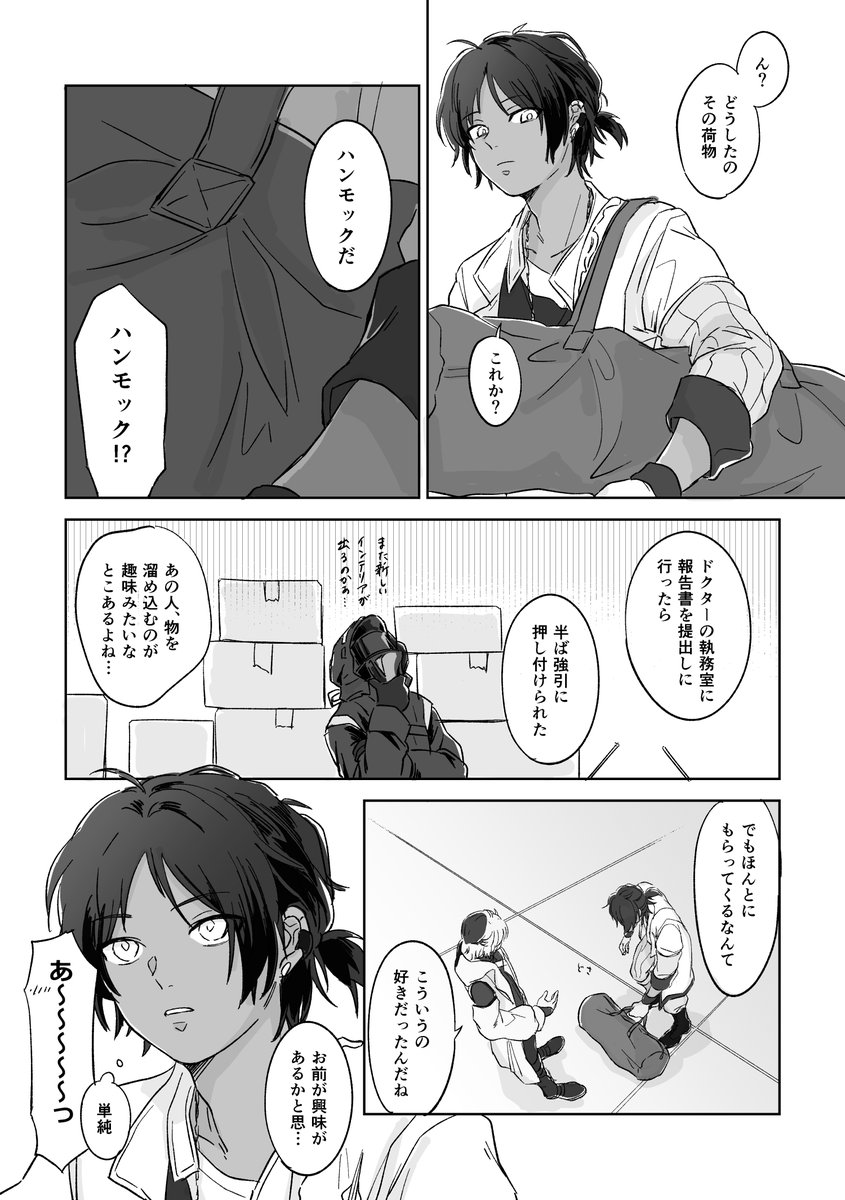 nz223xf's tweet photo. 棘境/ソンエリ https://t.co/od9W9YfDXQ