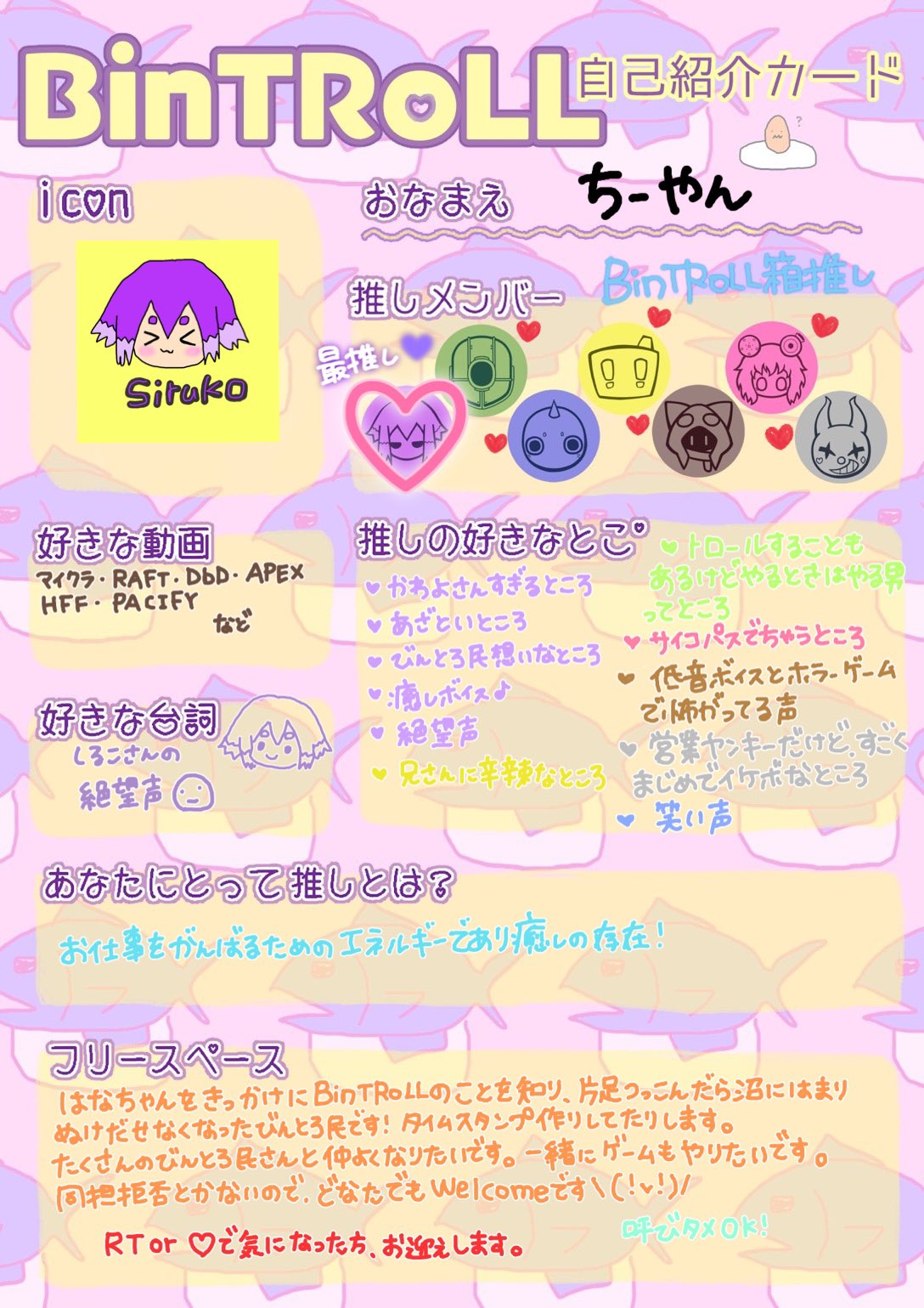 ちーやん🐭🐾🐶 (@Chikatan0705) / X ちーやん🐭🐾🐶 (@Chikatan0705) / X