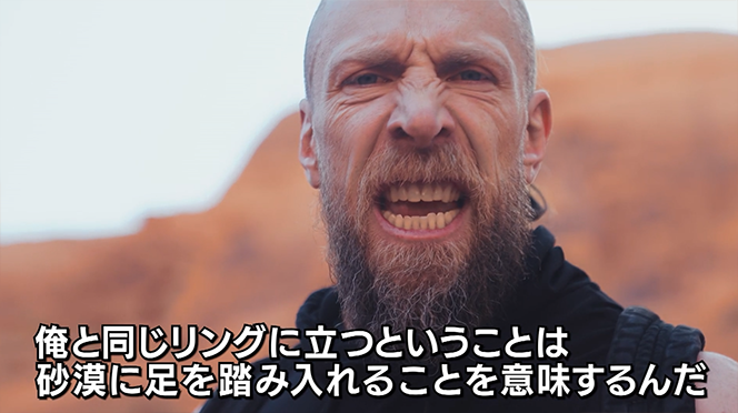 njpwglobal's tweet photo. Will Forbidden Door be the scene of a battle of the best in the world?

Bryan Danielson challenged Kazuchika Okada tonight- and the Rainmaker accepted!

#njdominion report: https://t.co/DP52cF42me

Watch the replay now!
https://t.co/ewzFRofpia

#AEWxNJPW https://t.co/Z17evdE37y
