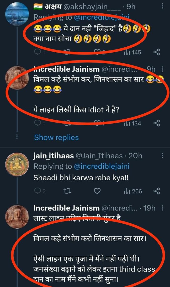 Jainismrevival's tweet photo. Wisely thought of solutions to deal with this alarming truth can only come from intellectual minds, hats off to Krantikari Acharya @Vimalsagarsuri ji to wake up #Jains
Shame on #Digambars for manipulating it as Sambhog daan, misleading all & insulting #Shwetambar monks
(6) https://t.co/KFwdtx2hCr