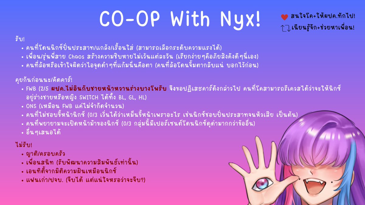 Winona (แอคใหม่) tweet media