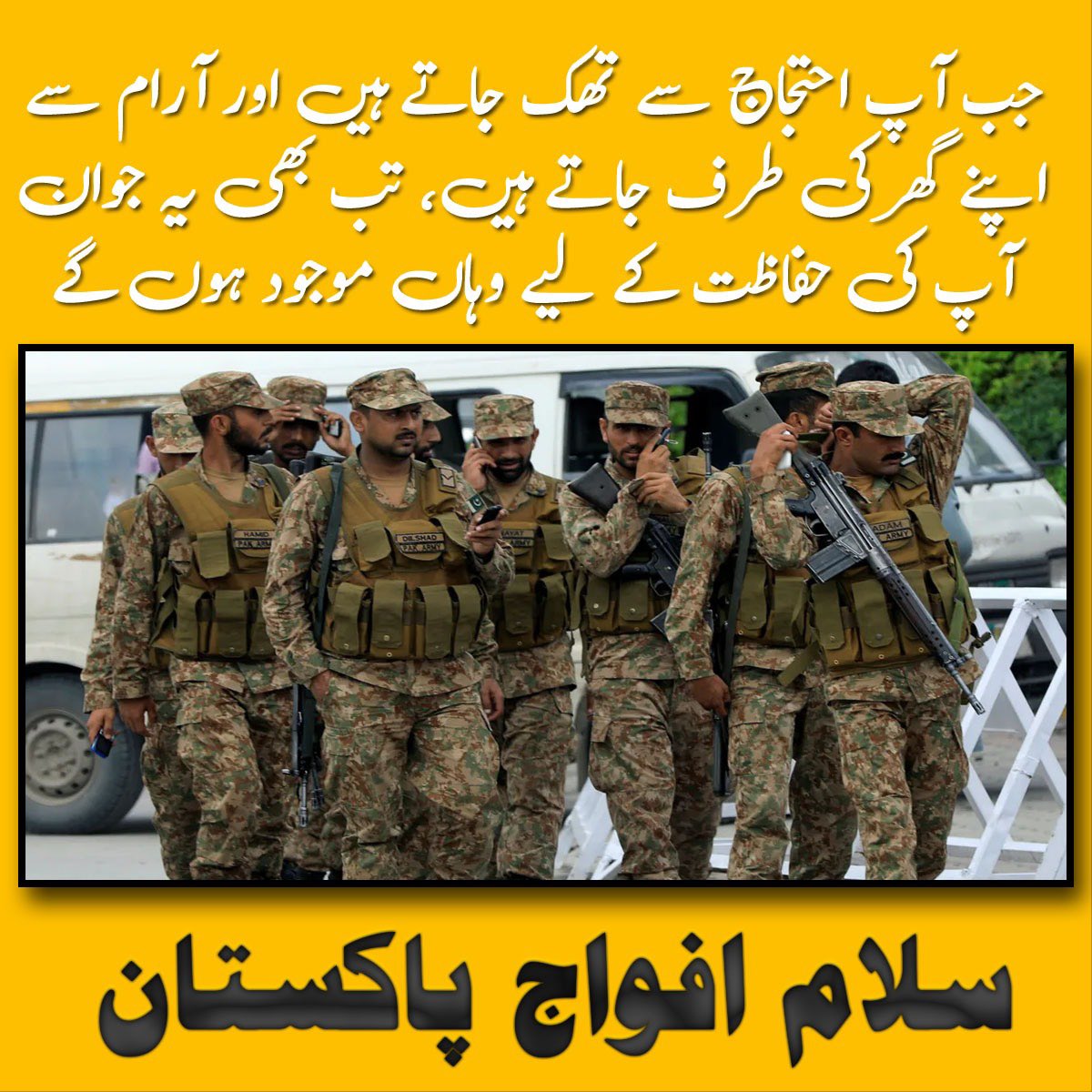 Pakistan Army's active involvement in peace negotiations and conflict resolution efforts promotes regional stability and fosters peaceful coexistence. 

 #پاک_فوج_کے_جواں_عزتوں_کے_پاسباں