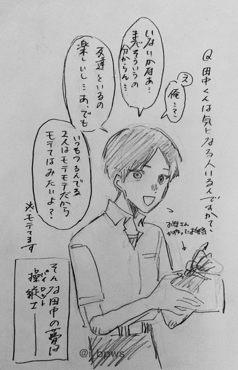 保護者みたいな奴なってる。