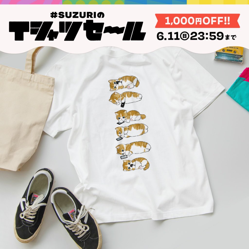 SUZURI のTシャツセール開催中です✨
suzuri.jp/mofu_sand

新しいイラストも追加しました😽
↓
ゴロゴロにゃんこ
suzuri.jp/mofu_sand/desi…