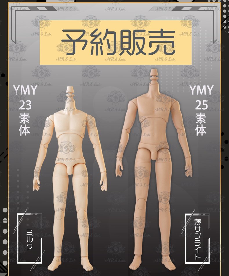 YmY社より新ボディ発売情報を頂きました！🎉 YmY23・YmY25・9cm洋梨